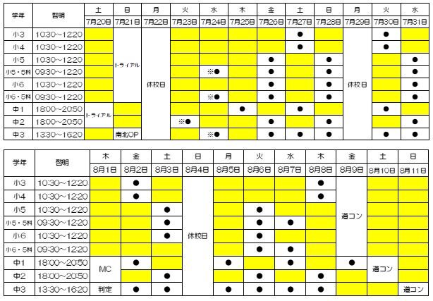 キャプチャ3.JPG