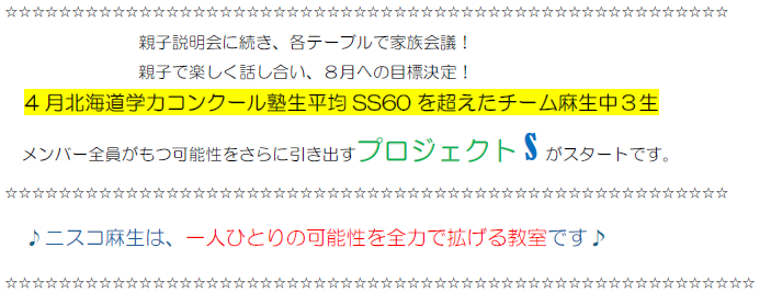 スクリーンショット 2026-04-22 190028.png