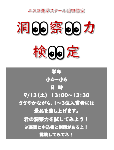 キャプチャ1.PNG