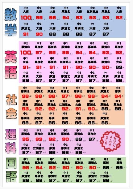 画像2.JPG