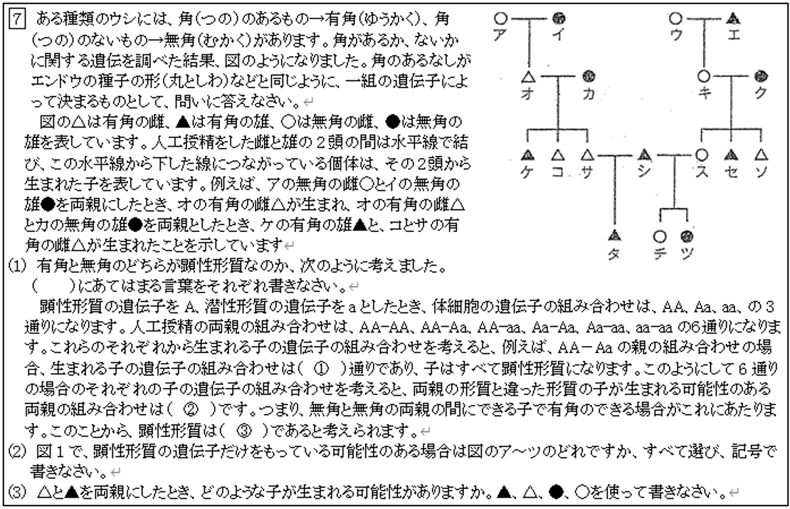 スクリーンショット 2025-06-14 160344.png