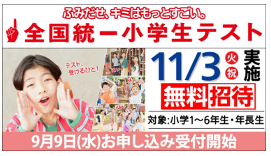 スクリーンショット 2026-09-10 203524.png