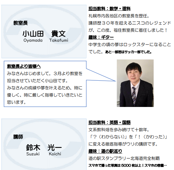 スクリーンショット 2026-02-14 183429.png