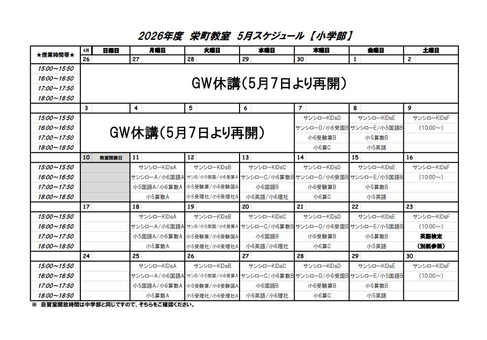 スクリーンショット 2026-05-09 212341.png