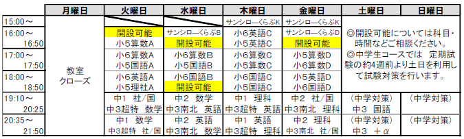 キャプチャ5.PNG