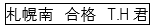 キャプチャ2.PNG