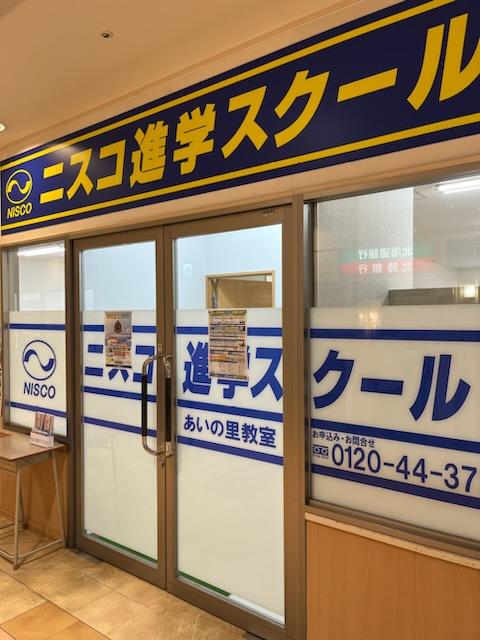 https://www.nisco-g.com/topics/up_files/a597501bdbd89f6d0e6fedccf6b5e43f136a5e00.jpg