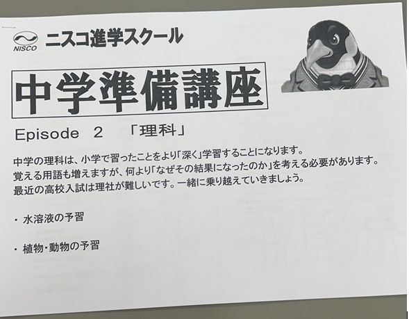 キャプチャ2.PNG