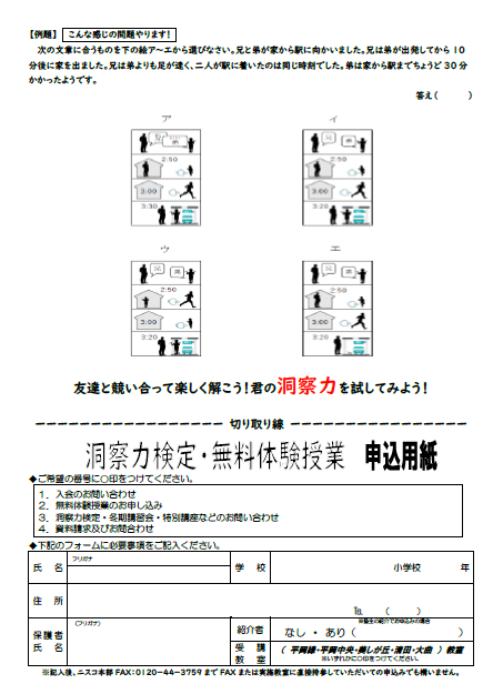 キャプチャ2.PNG