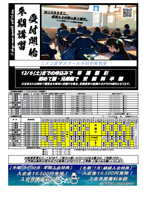 キャプチャ2.PNG