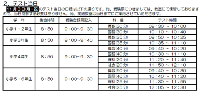 キャプチャ5.PNG