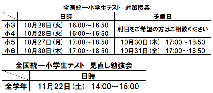 キャプチャ4.PNG