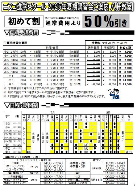 キャプチャ2.JPG