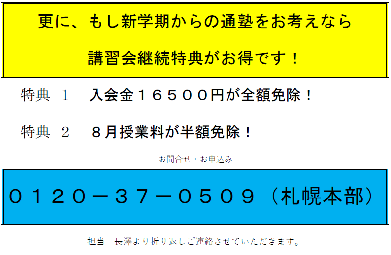 スクリーンショット 2026-07-29 180923.png