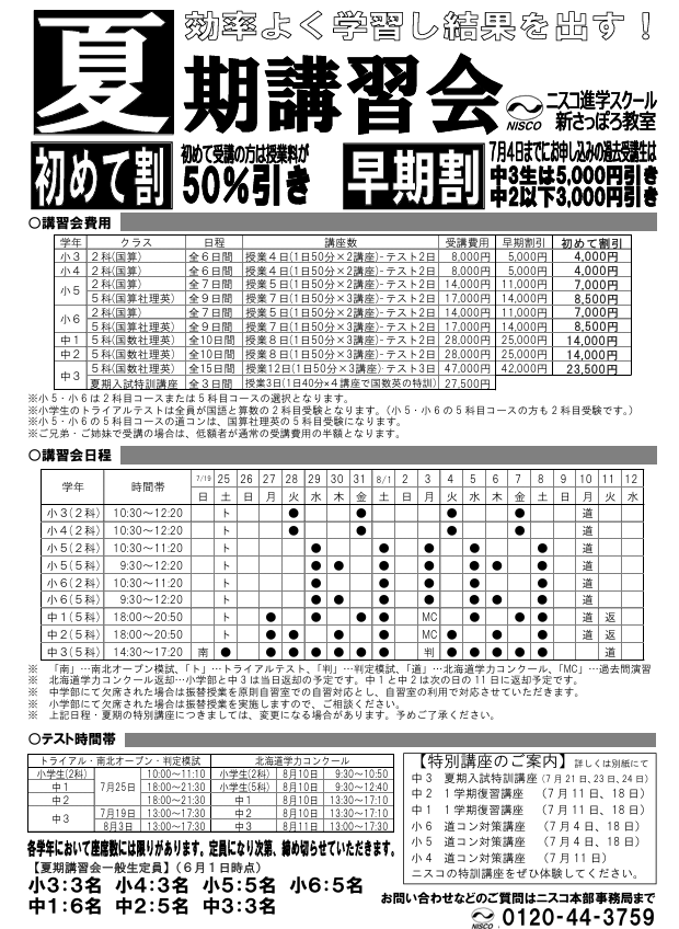 スクリーンショット 2026-05-30 204226.png