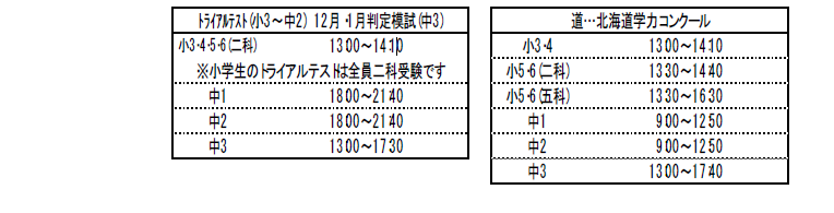 スクリーンショット 2026-10-03 185354.png
