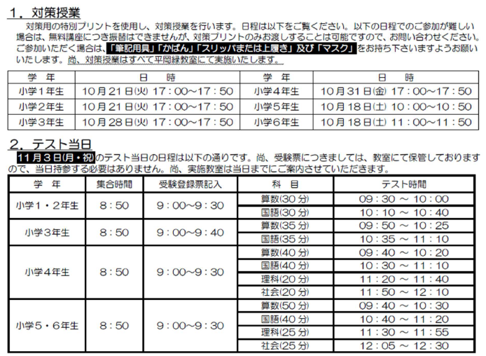 キャプチャ1.PNG