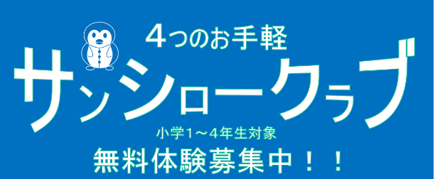 青.png