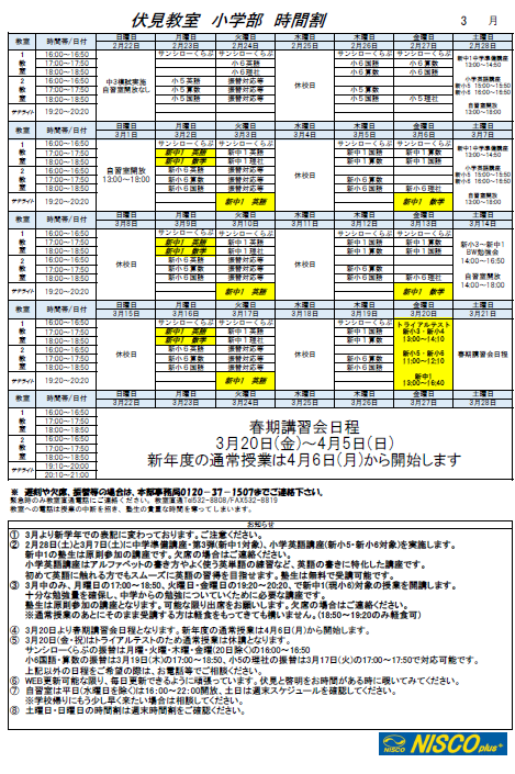 スクリーンショット 2026-02-27 203422.png