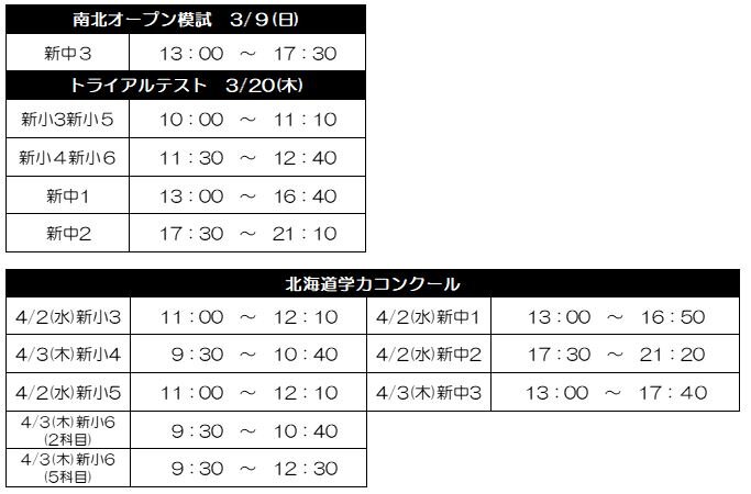テスト.JPG