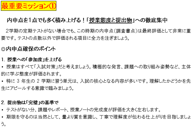 キャプチャ2.PNG