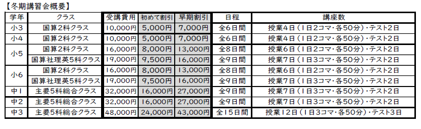 スクリーンショット 2026-09-30 185415.png
