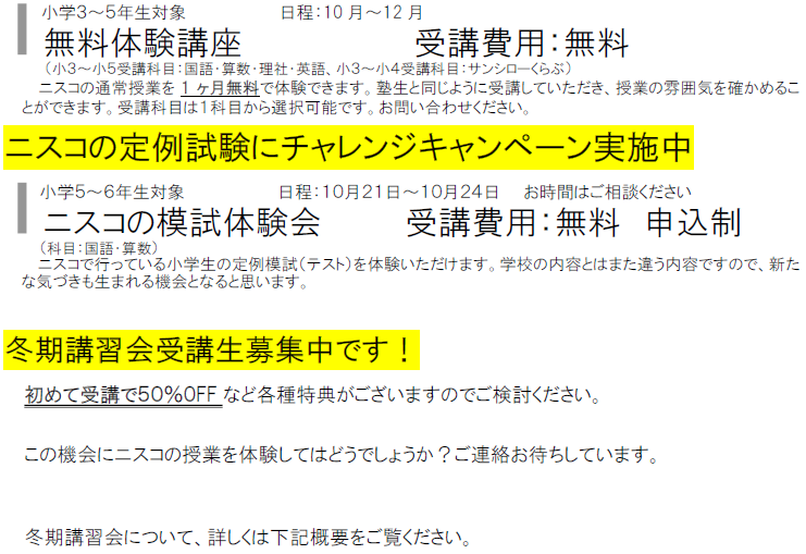 キャプチャ7.PNG