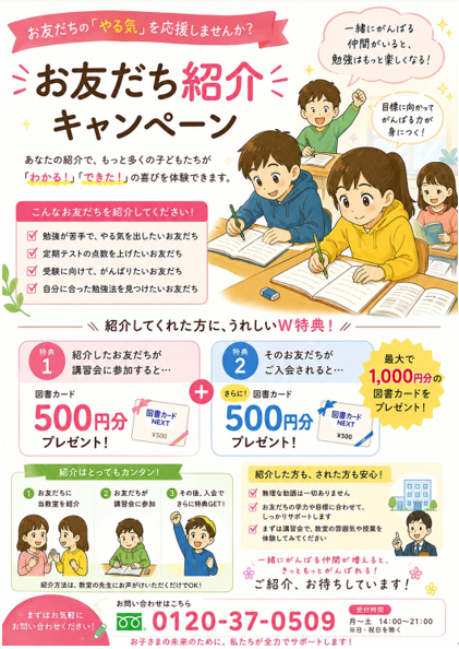 スクリーンショット 2026-07-08 212321.png