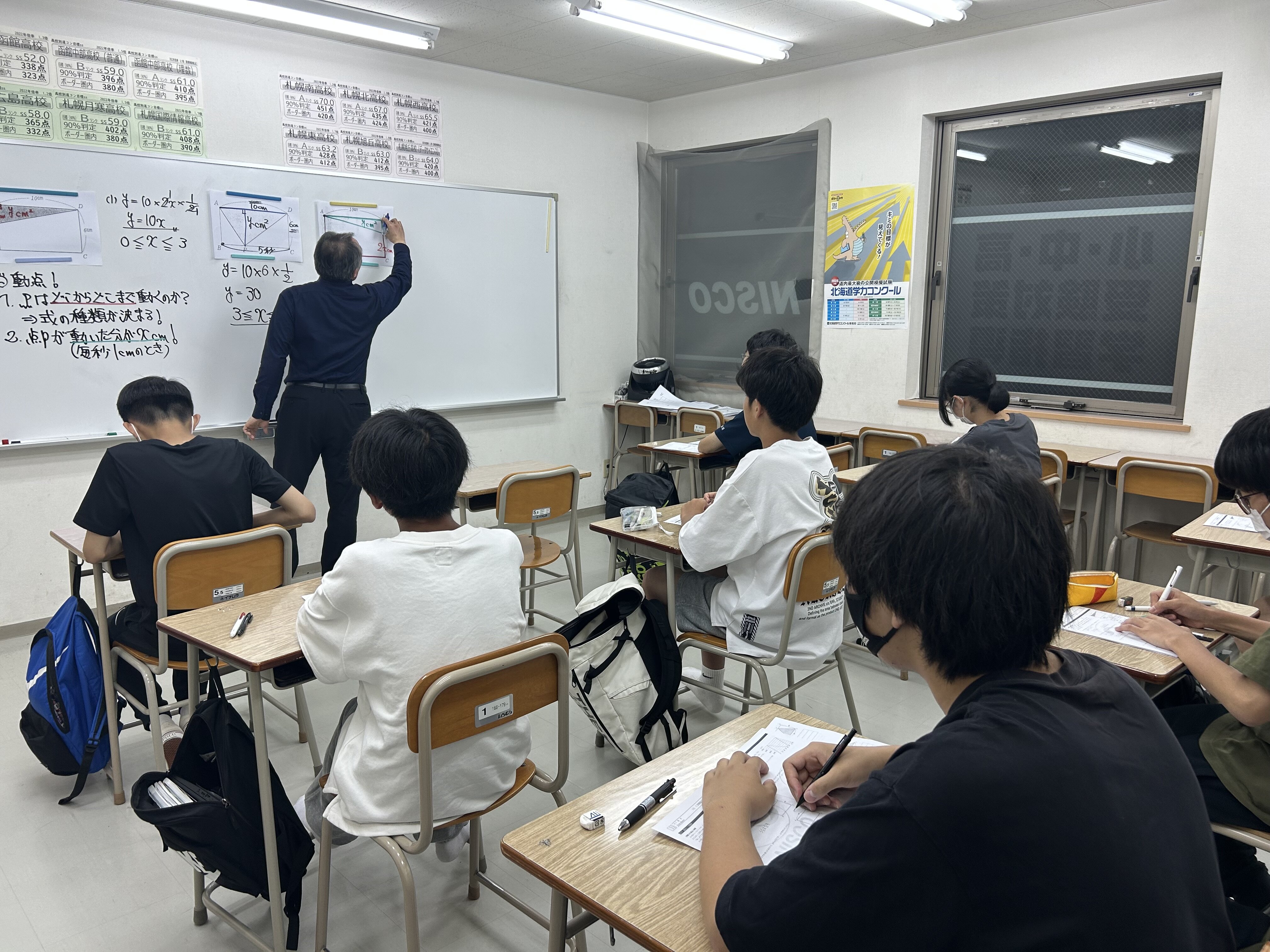 一次関数.jpg