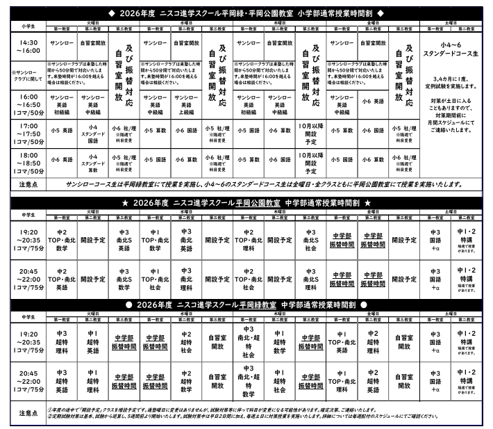 スクリーンショット 2026-04-04 174432.png