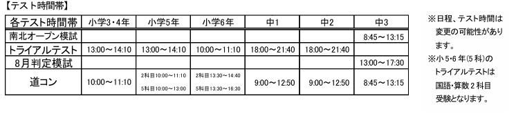 スクリーンショット 2026-05-30 185010.png