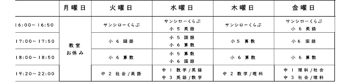 スクリーンショット 2026-10-03 175643.png
