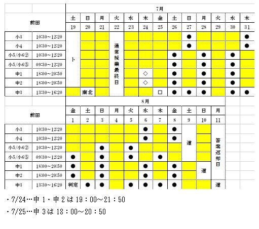 キャプチャ1.JPG