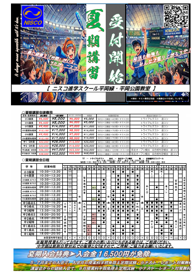 スクリーンショット 2026-05-25 214529 1.png