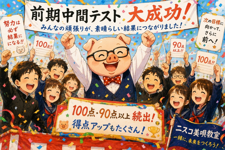 スクリーンショット 2026-06-25 183935.png
