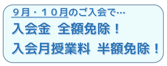 免除.PNG