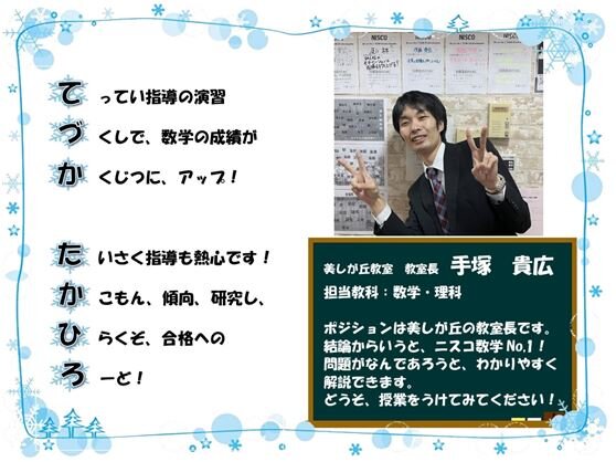 画像①.JPG