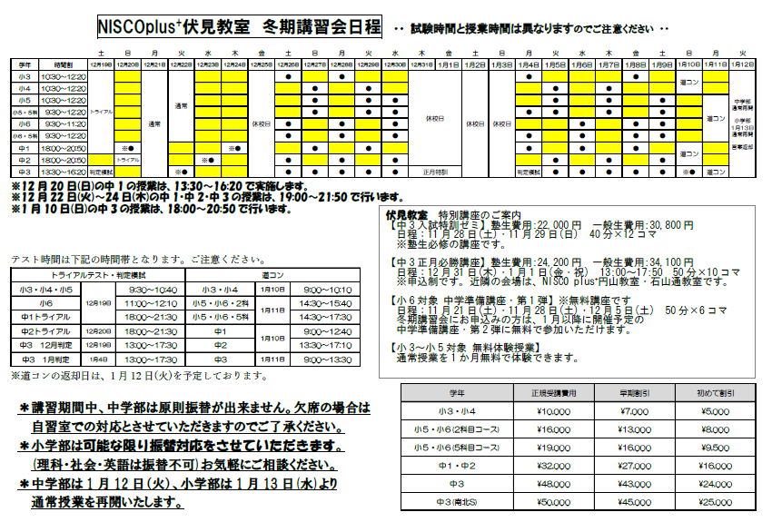 スクリーンショット 2026-09-30 201102.png