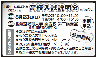 スクリーンショット 2026-08-12 171818.png