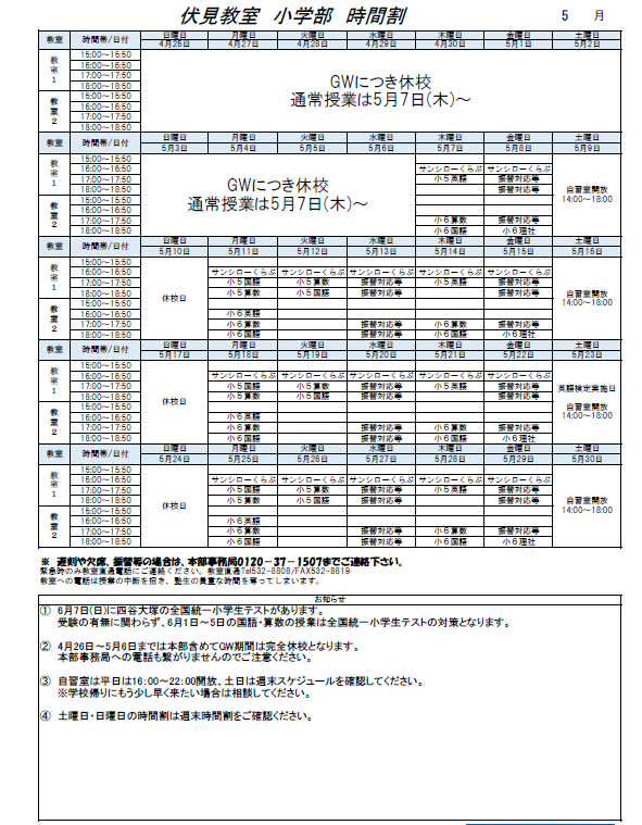 スクリーンショット 2026-04-22 175905.png