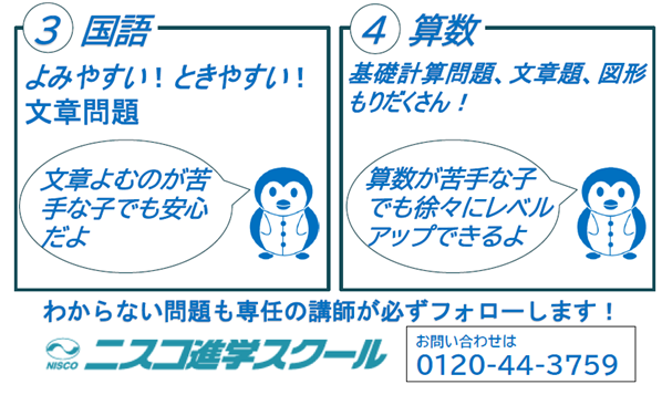 キャプチャ2.PNG