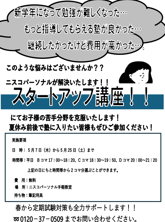 スクリーンショット 2026-04-18 171735.png