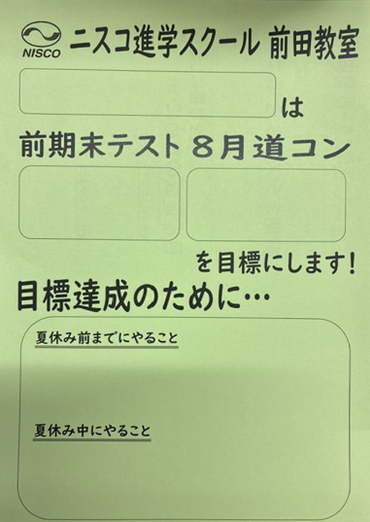 スクリーンショット 2026-07-08 213938.png