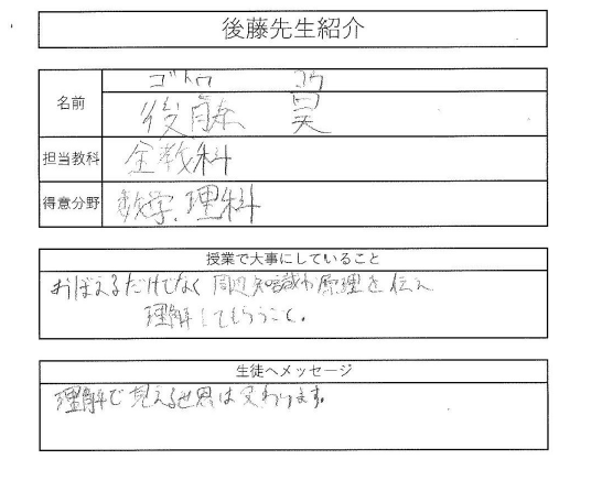 スクリーンショット 2026-05-23 180430.png