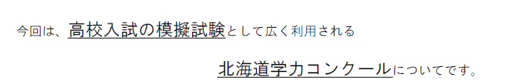 キャプチャ1.PNG