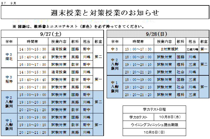 キャプチャ4.PNG