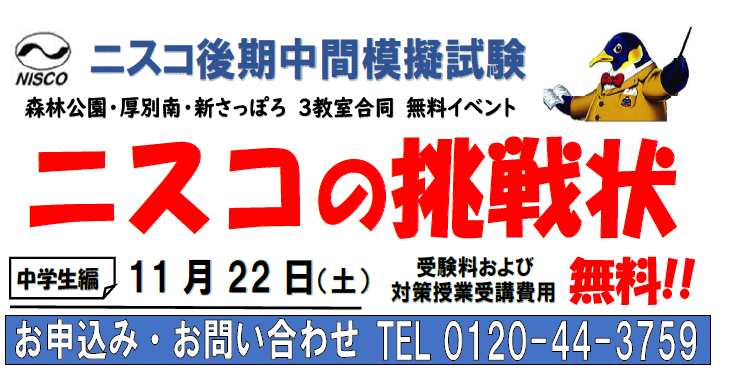 キャプチャ2.PNG