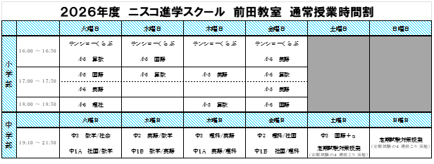 スクリーンショット 2026-08-24 214145.png