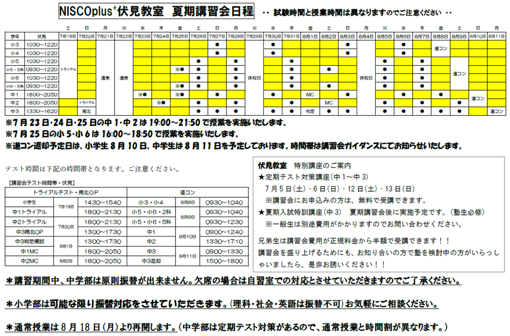 スクリーンショット 2025-07-05 211848.png
