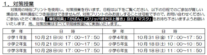 キャプチャ4.PNG